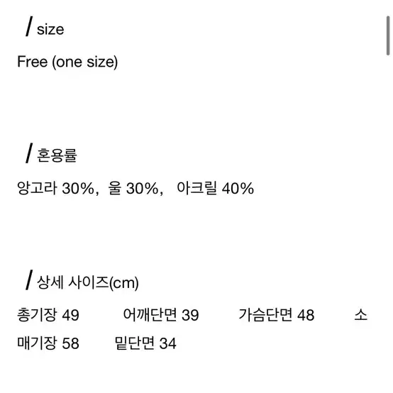 시에즈 캐롤 앙고라 브이넥니트