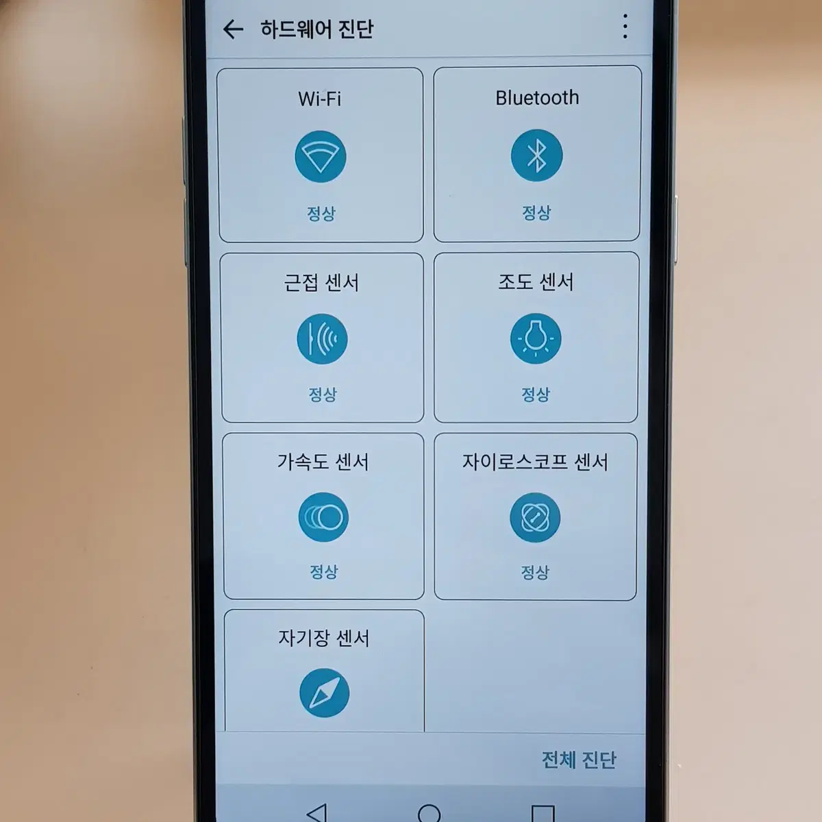 LG Q6 32G 블루(X600) 깨끗한 무잔상 판매합니다