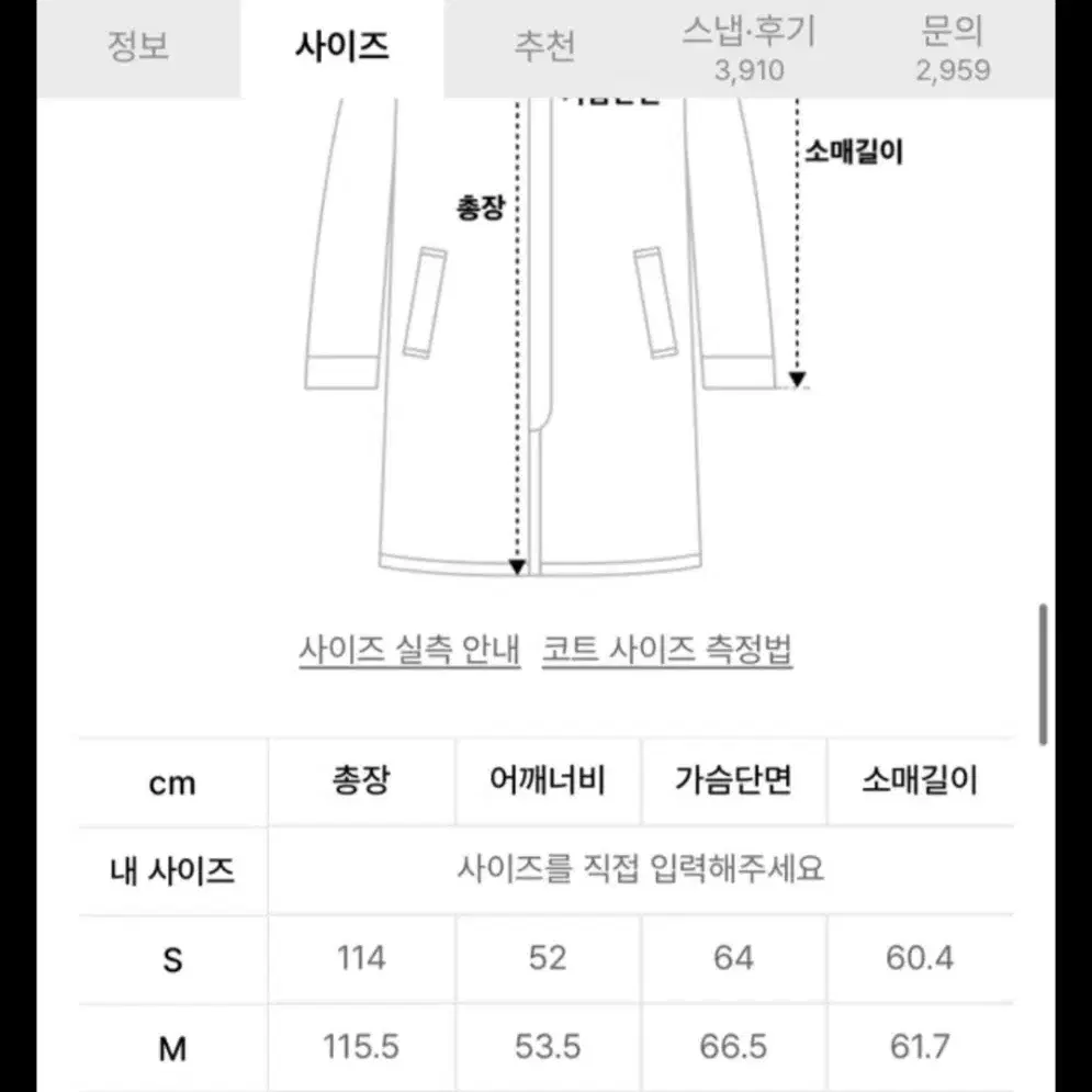 쿠어 mtr 발마칸 멜란지토프