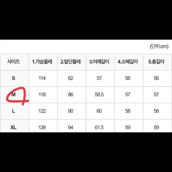 최종가 미개봉) 잇츠데이 요가복  후리스집업s, m/젝시믹스 후리스집업