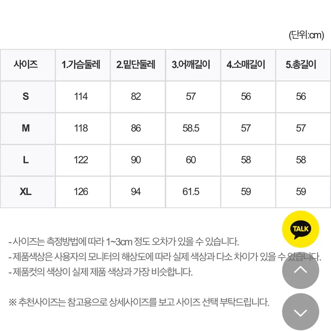 최종가 미개봉) 잇츠데이 요가복  후리스집업s, m/젝시믹스 후리스집업