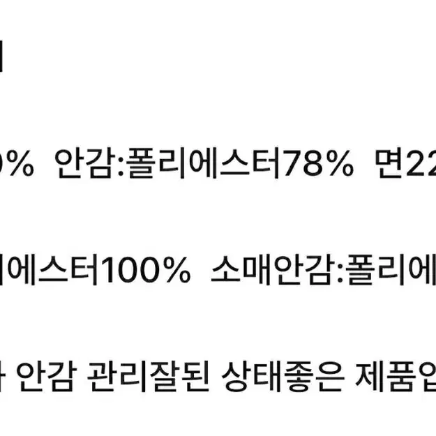 [새제품] 헤지스 캠브리지 클럽 후드 울 집업 코트 95