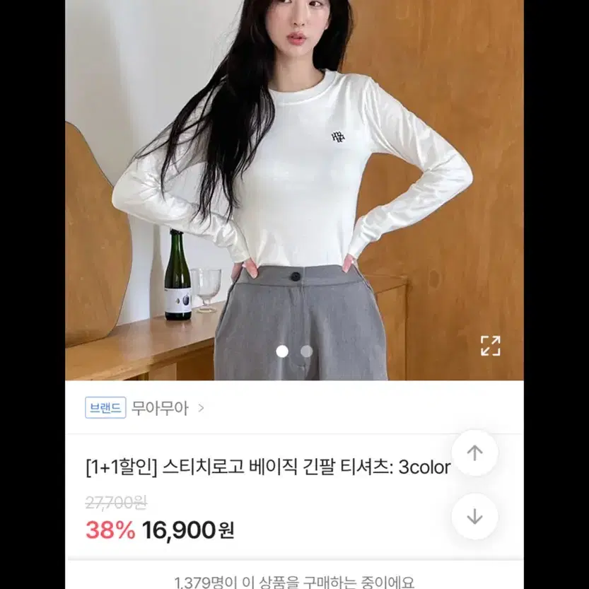 무아무아 스티치로고 베이직 긴팔 티셔츠