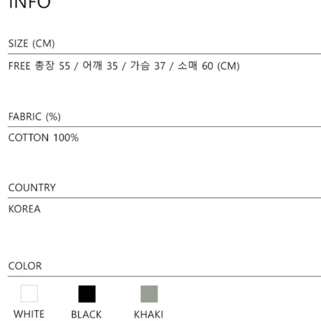 무아무아 스티치로고 베이직 긴팔 티셔츠