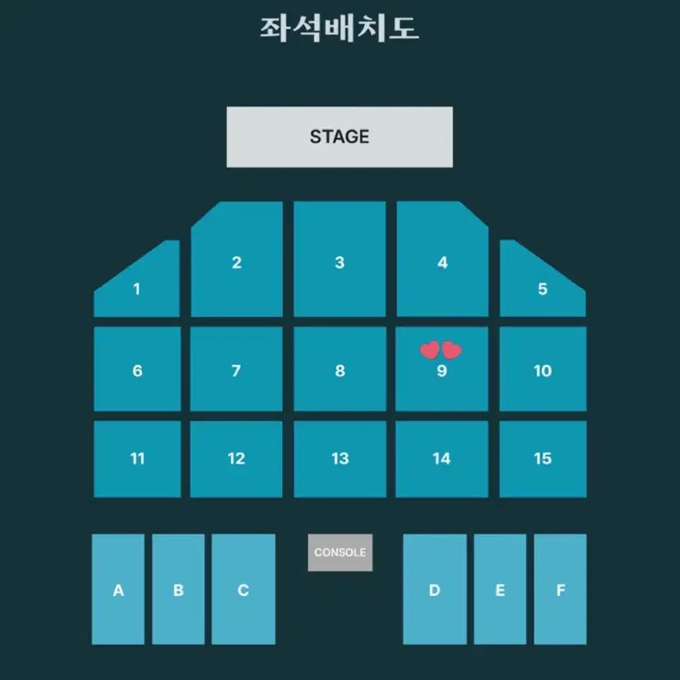 데이식스 부산 콘서트 9구역 통로석 양도