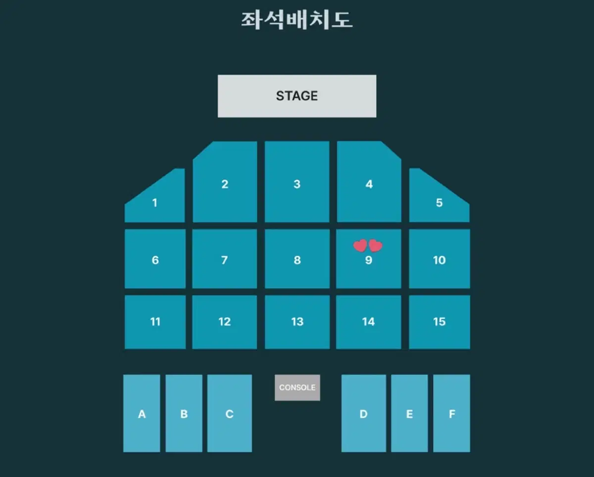 데이식스 부산 콘서트 9구역 통로석 양도