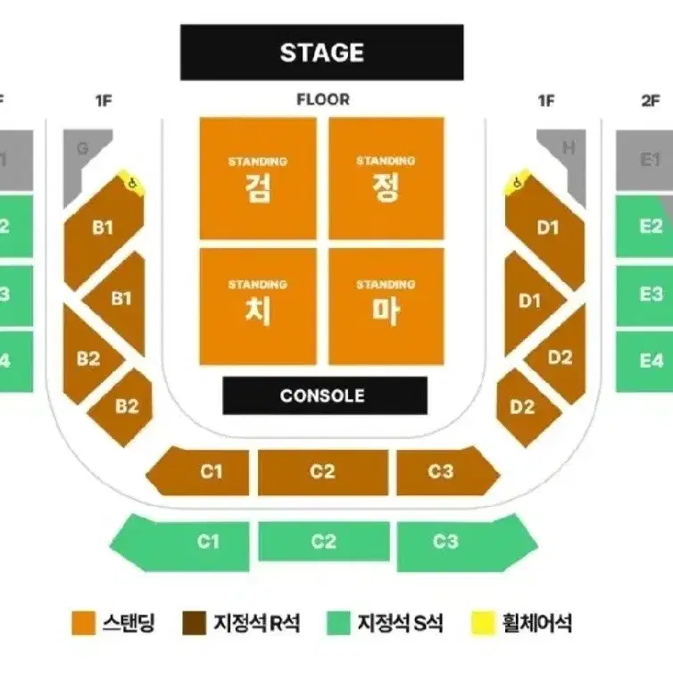 검정치마 콘서트 FLOOR석 검구역 2연석 양도