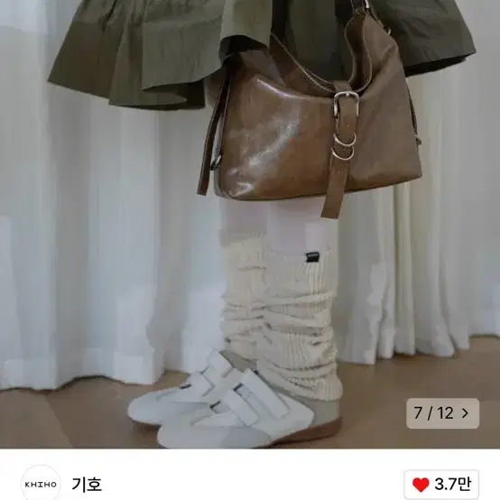 브라운) Khiho 기호 DIDI BELTED MINI BAG 벨티드 미