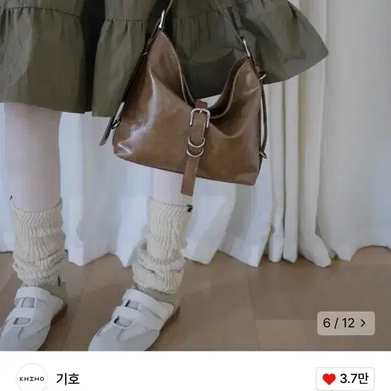 브라운) Khiho 기호 DIDI BELTED MINI BAG 벨티드 미