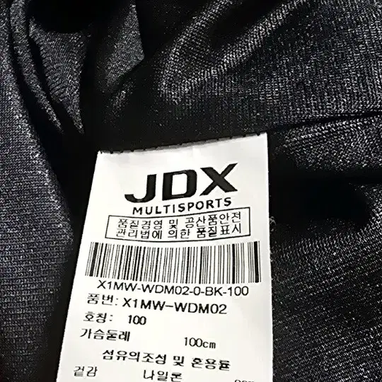 JDX여성구스방풍패딩점퍼100