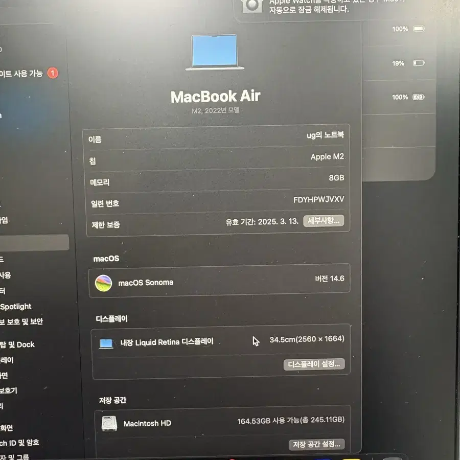 맥북에어 8gb  256gb 13인치 m2
