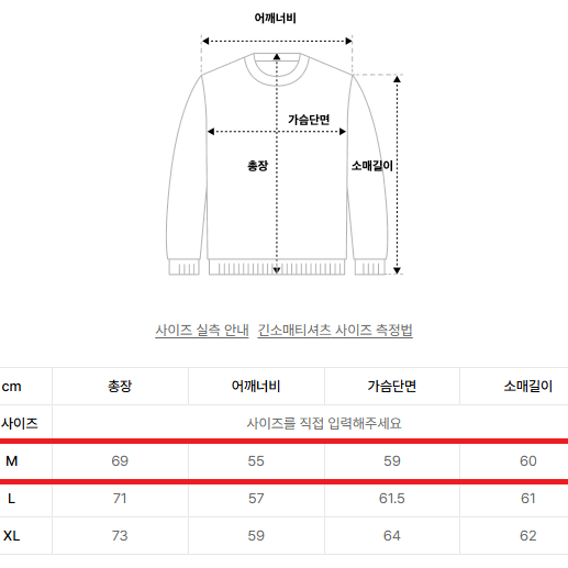 유니폼 브릿지 피셔맨 스웻셔츠 머스타드