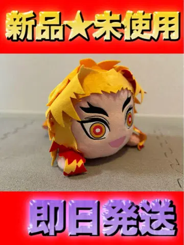신상 렌고쿠 쿄쥬로 봉제 인형 본체