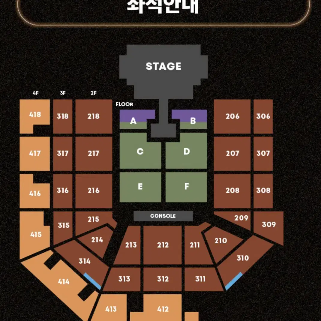 태양 콘서트 선예매 대리 댈티 용병