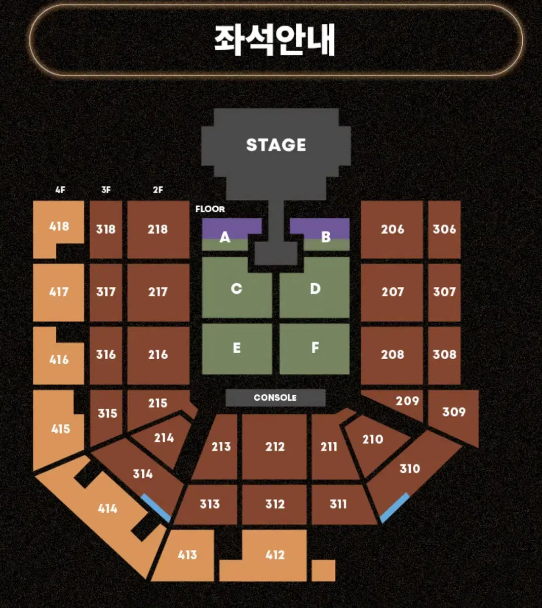 태양 콘서트 선예매 대리 댈티 용병