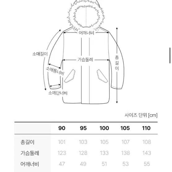 코오롱 안타티카 롱 24년도 블랙