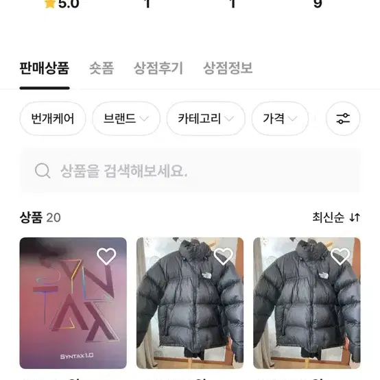 거래주의계정) 이명학 2026 신택스