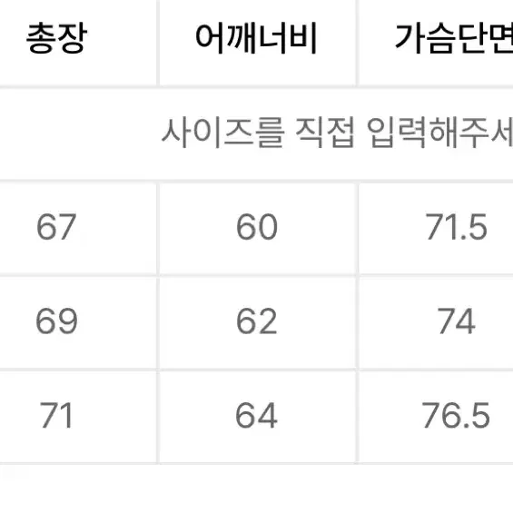 키뮤어 덕다운 코듀로이 헤링턴 다운 점퍼 블랙 XL 판매합니다