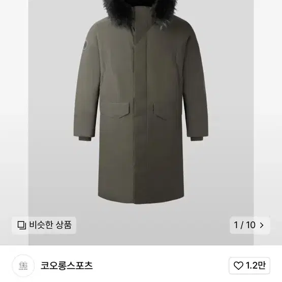 코오롱 24년도 안타티카 롱패딩 다크카키