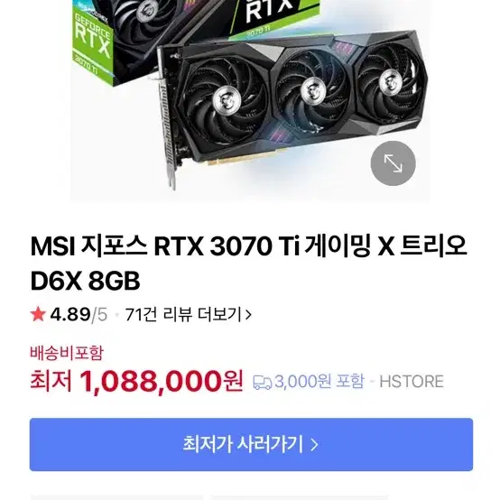 7800x3d본체 수냉