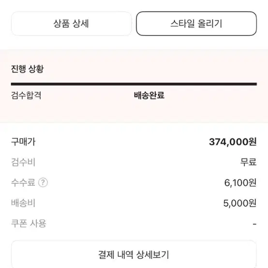 메종 미하라 야스히로 42사이즈 완전 새상품