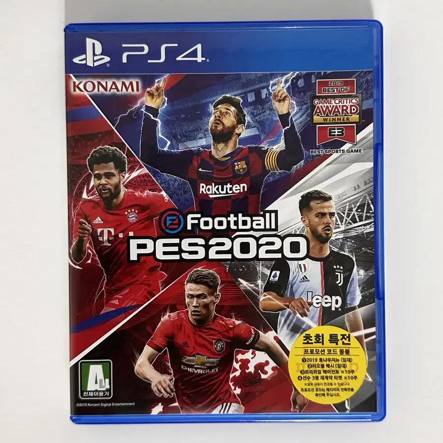 플스4 위닝 2020  (PES2020)