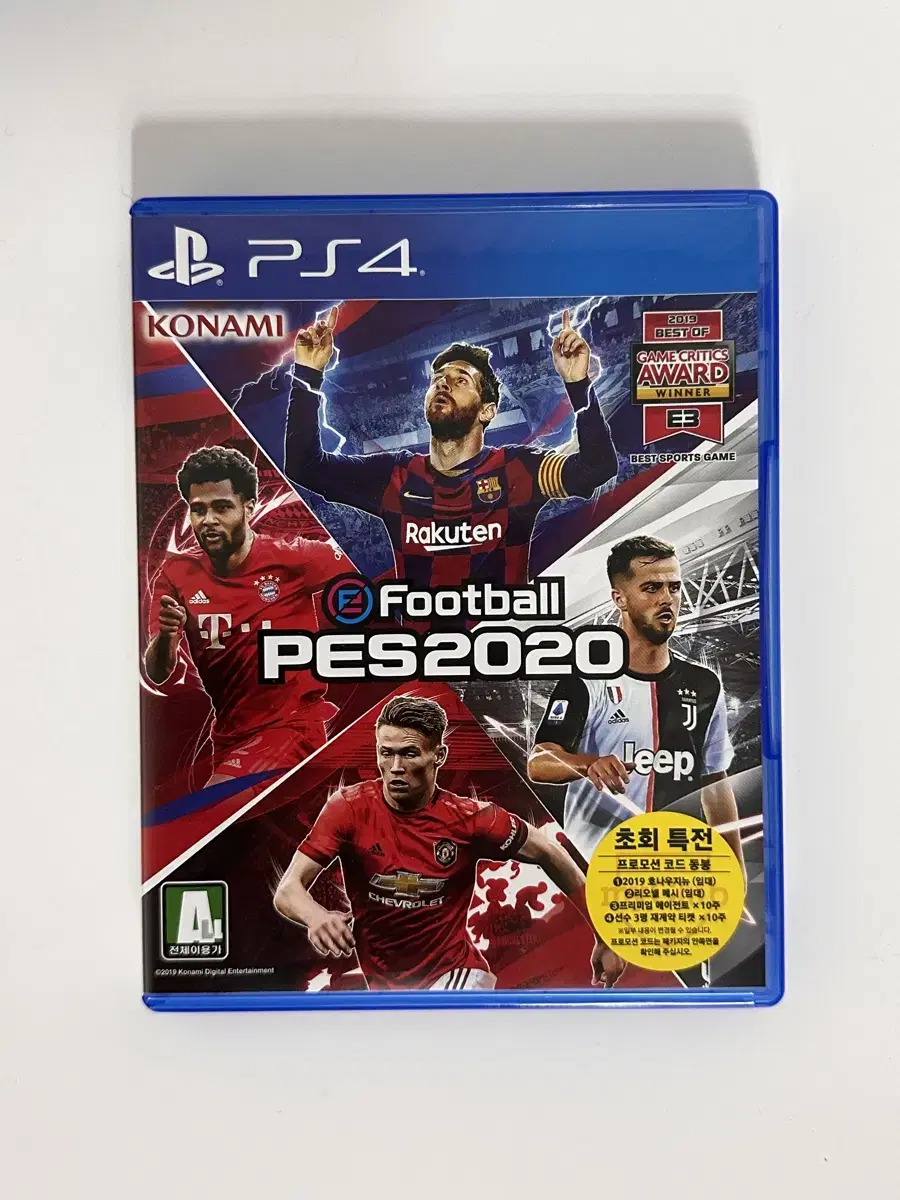 플스4 위닝 2020  (PES2020)