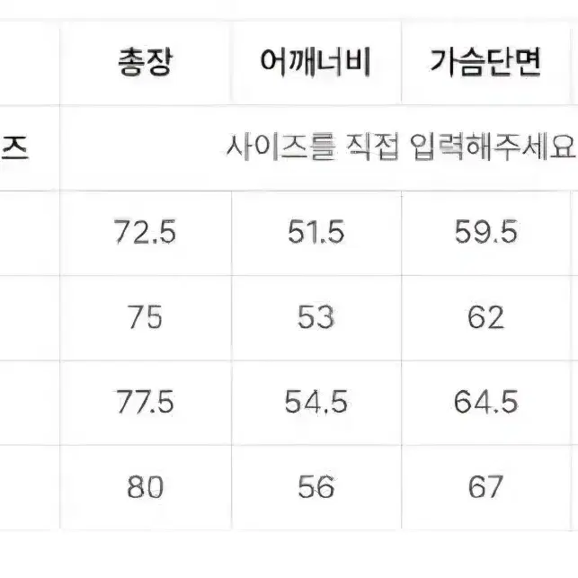 프리즘웍스 카라코람 L 다크그린