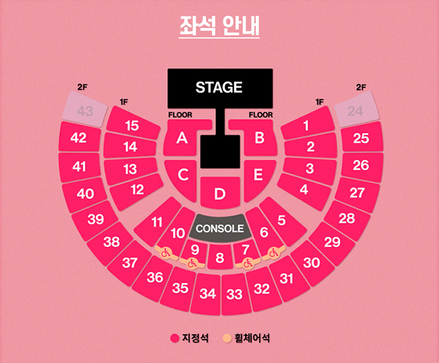 태연 콘서트 중콘 3/8 6구역 양도