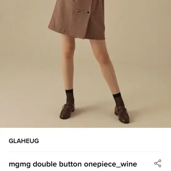 mgmg double button onepiece_wine 원피스