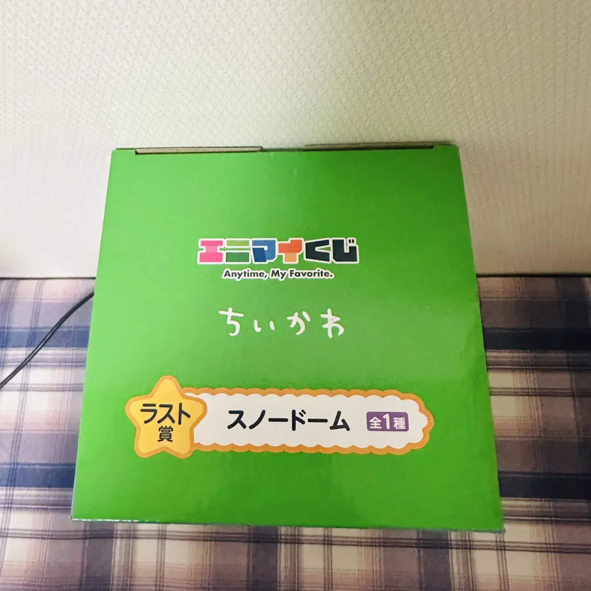 치이카와 세븐일레븐 쿠지 라스트원 스노우볼