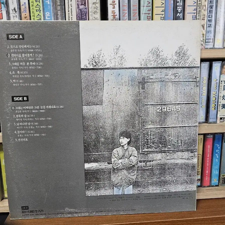 윤일 귀한 싸인 lp