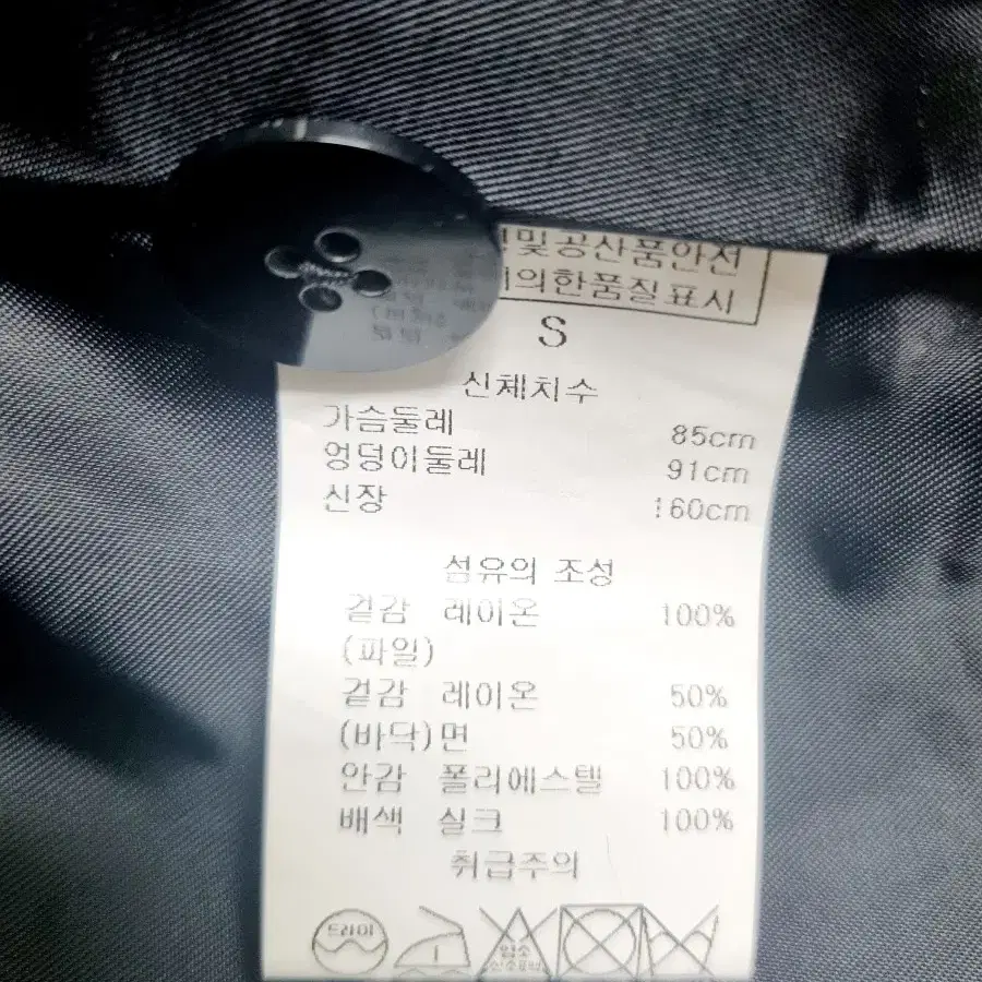 백화점 질스튜어트 여성 밍크코트 S(미착용)