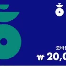 해피콘 2만원