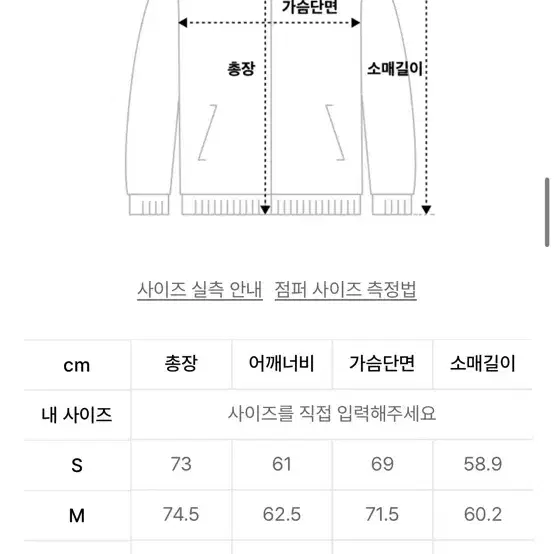 [쿠어] 워터 리펠런트 구스다운 점퍼 차콜그레이 L