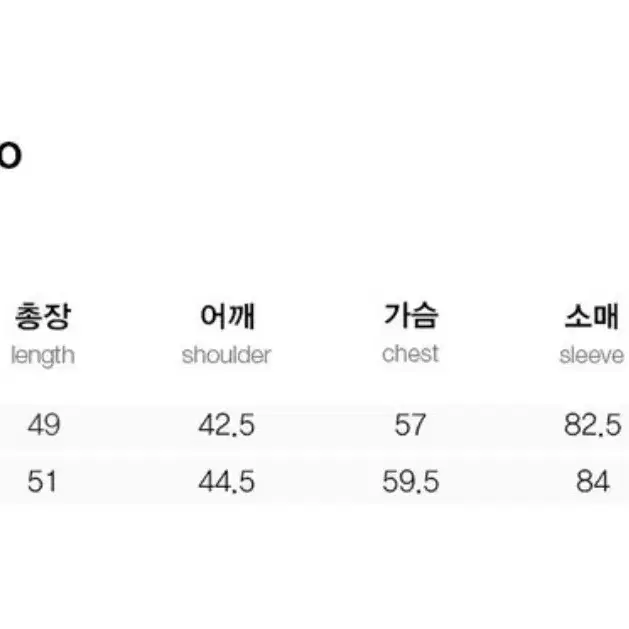 키르시 체리 숏 다운 점퍼 (덕다운 숏패딩) 아이보리 1사이즈