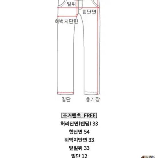 르꼬르망 코지팬츠 조거팬츠 코듀로이팬츠