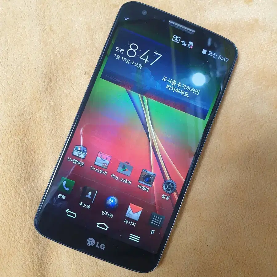 LG-F320L 엘지G2  LG  G2 옛날구형스마트폰 LGU+용