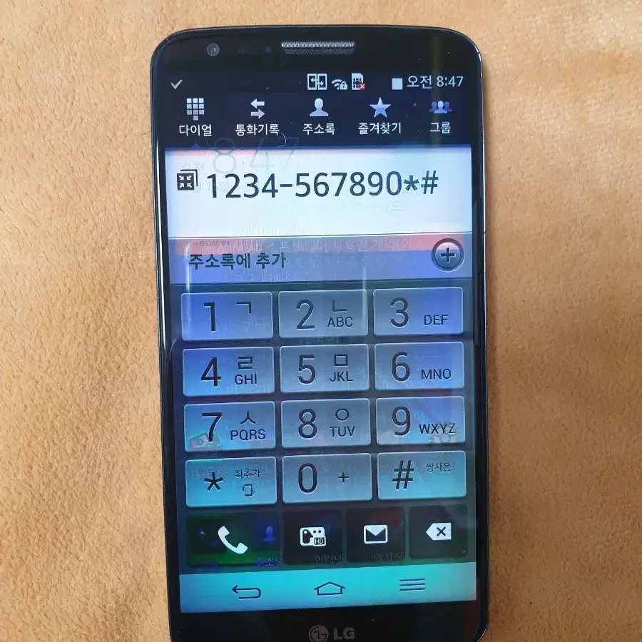 LG-F320L 엘지G2  LG  G2 옛날구형스마트폰 LGU+용