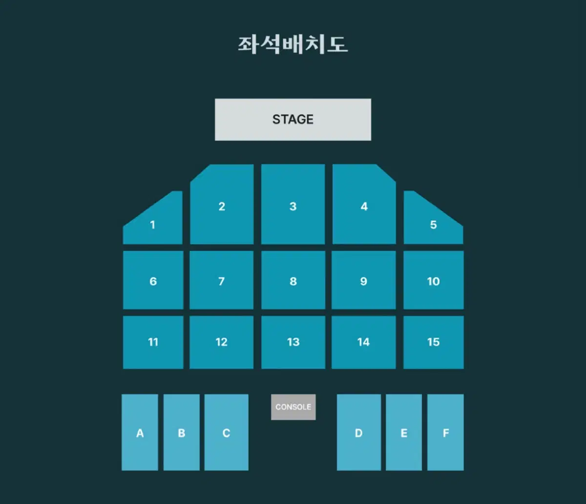 데이식스 부산 콘서트 (첫콘)