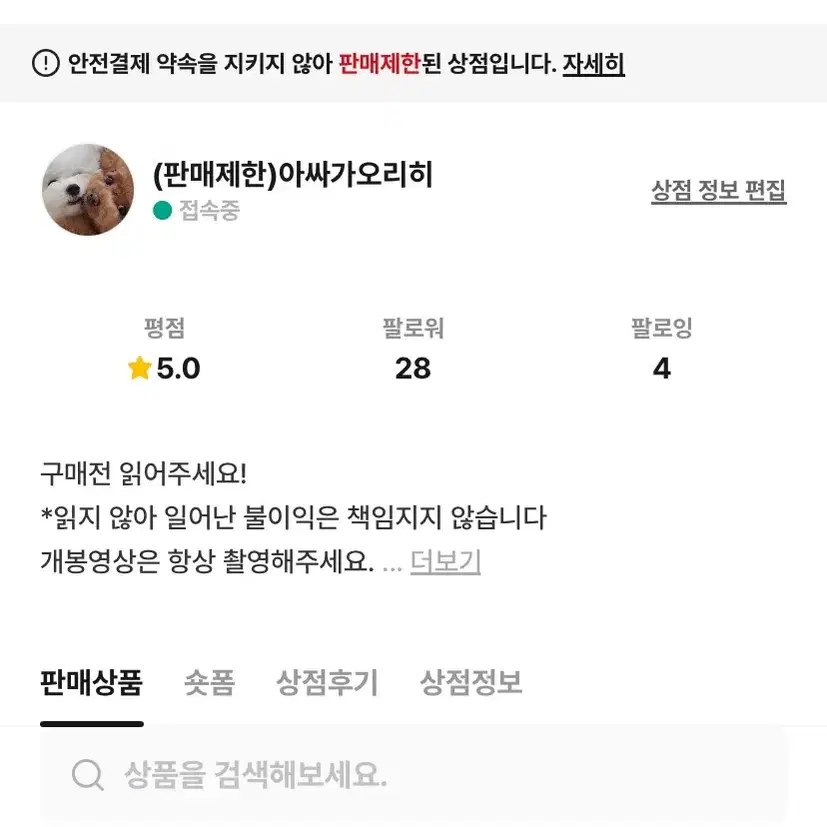 아이브 이서시즌그리팅스스퀘특전이현서시그유잔가을레이리즈이서원영번장최저가