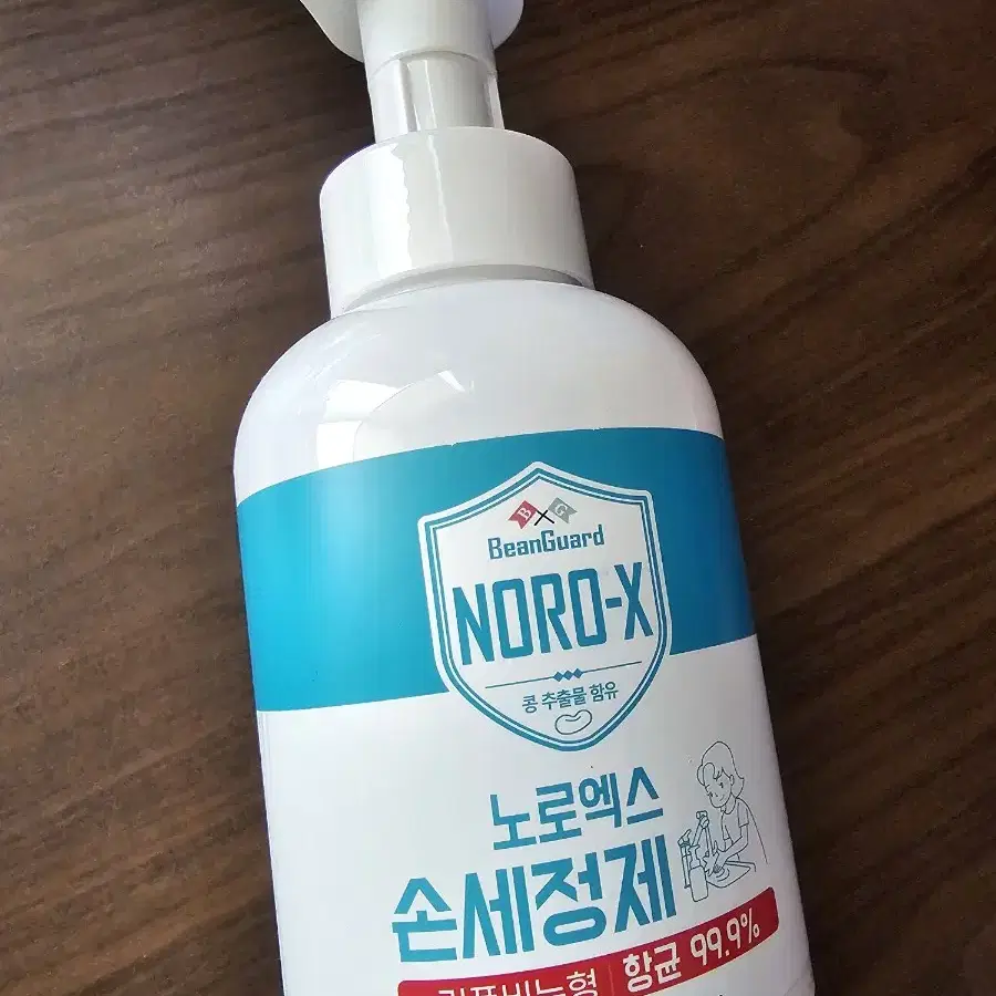 노로엑스 500ml 핸드워시 손세정제