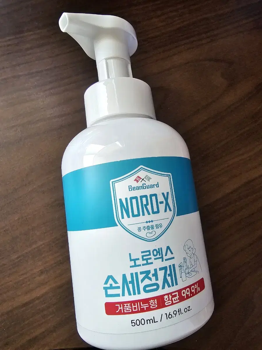 노로엑스 500ml 핸드워시 손세정제