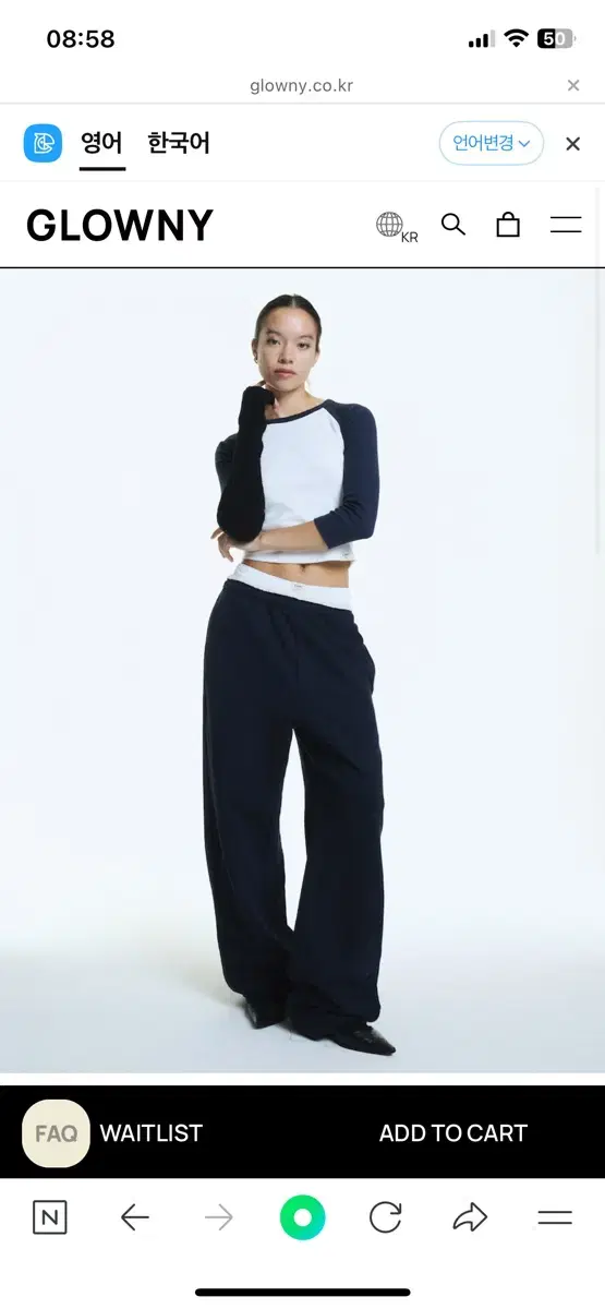 G CONTRAST SWEATPANTS (NAVY) 글로니