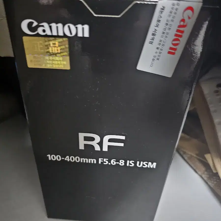 rf 100-400랜즈 팝니다