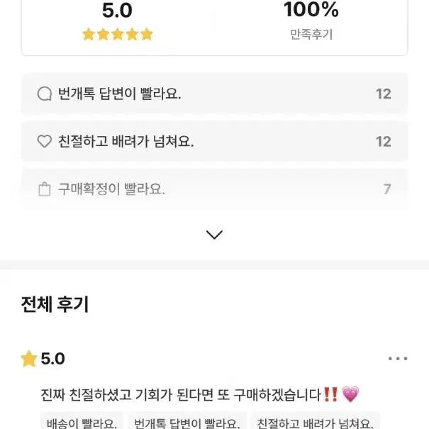 아이브원영사웨럭드일본럭드스위치유진가을레이리즈이서원영최저가