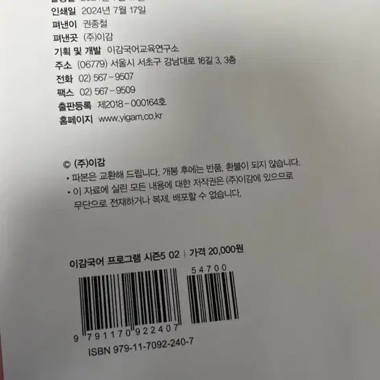 수능 모의고사 35만원어치 10만원에 팔아요