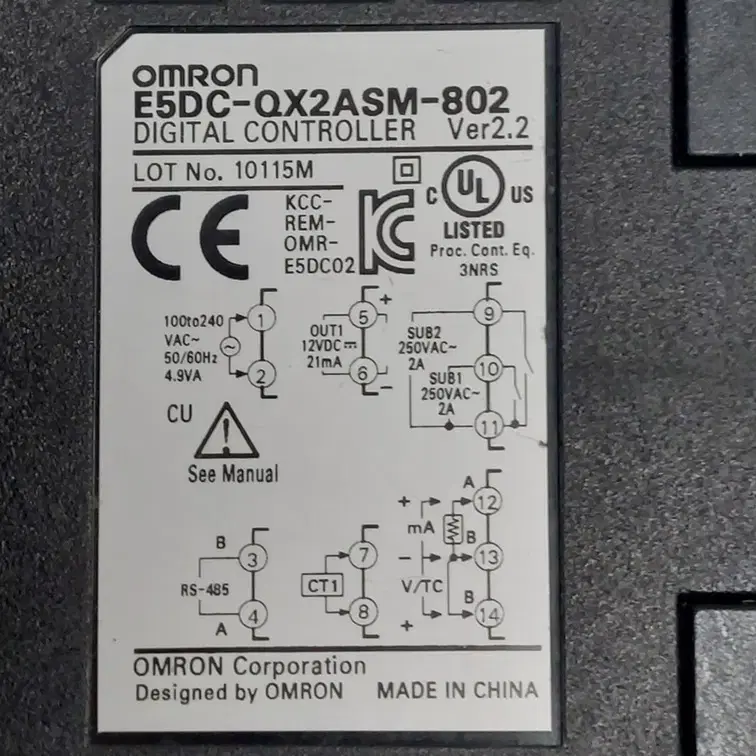 OMRON E5DC-QX2ASM-802 오므론 온도컨트롤러 (재고3대)