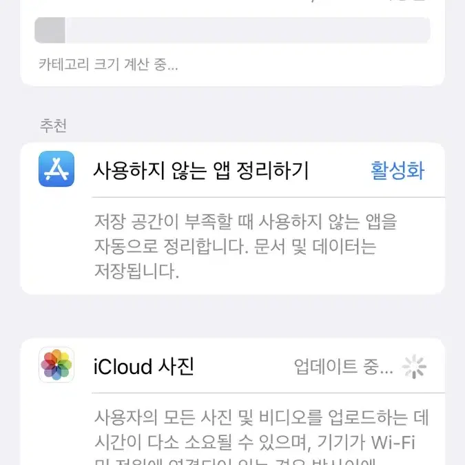 아이폰7 블랙 128