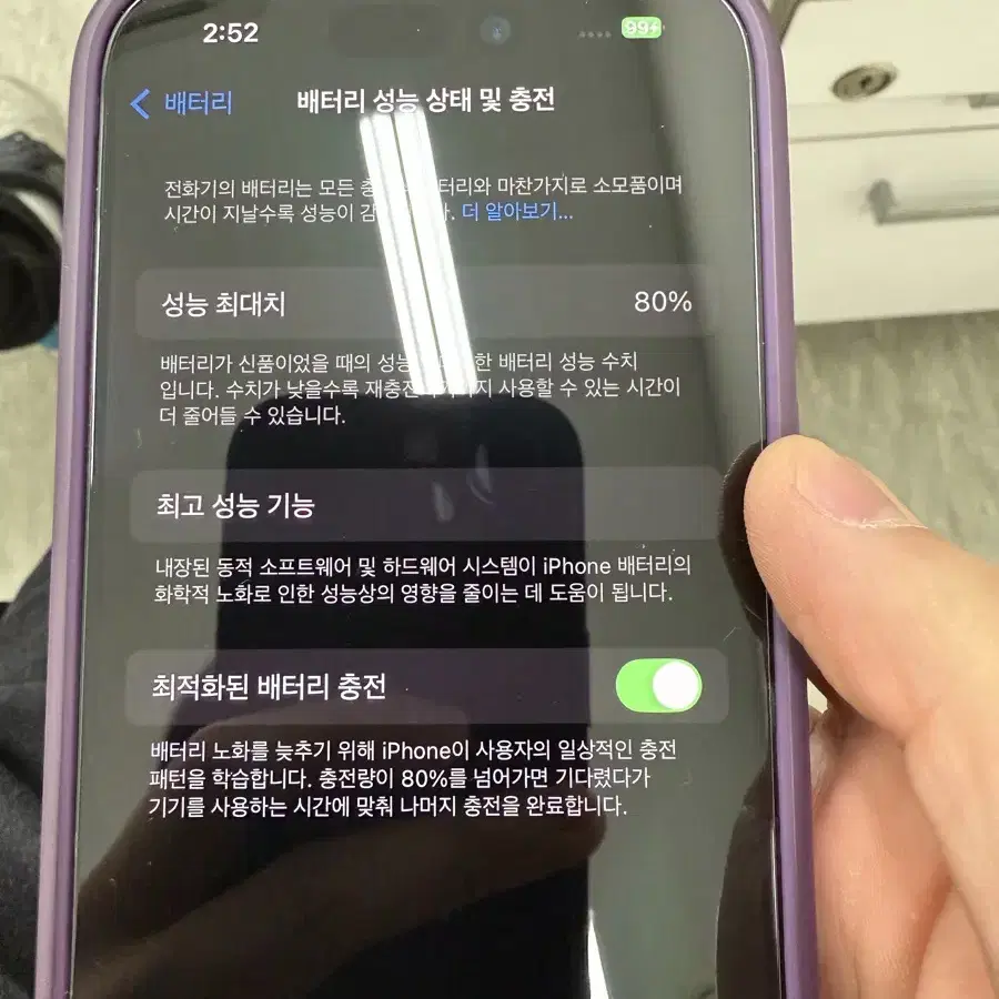 아이폰14 프로 128gb 퍼플